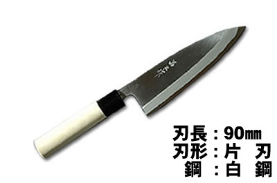 Masano Deba 90mm Single White steel MigakiPC-Handle