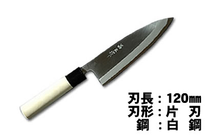 Masano Deba 120mm Single White steel MigakiPC-Handle