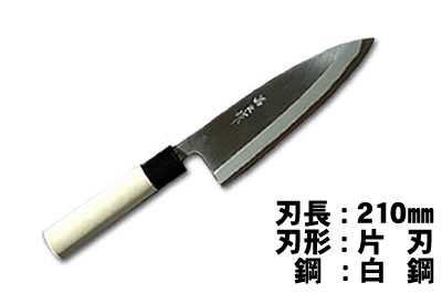 Masano Deba 210mm Single White steel MigakiPC-Handle
