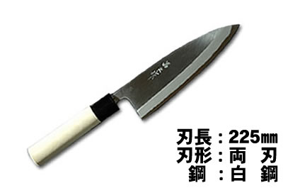 Masano Deba 225mm Double White steel MigakiPC-Handle