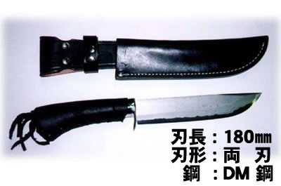 Masano Tosa Hunting  (MATAGI) 180 Grip skin wound
