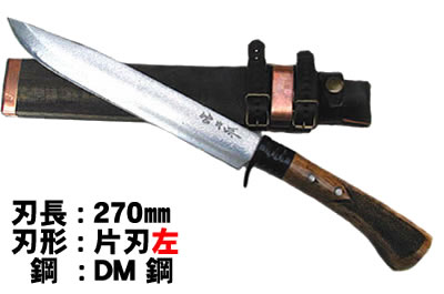 MASANOHunting knife Takumi 270Dm-Blue2 Left-Single-edged