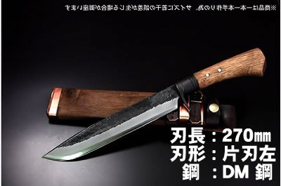 Hunting Tosa Knife 270 Dm-Blue-S steel Left-Single-edged 