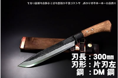 Hunting Tosa Knife 300 Dm-Blue-S steel Left-Single-edged 