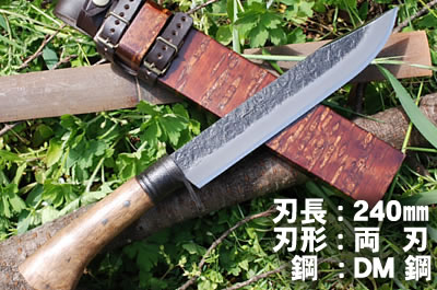 isidutiyama sinnreisixyugokatana 240 DM15