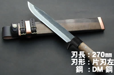 Masano Hunting knife 270 Dm-Blue2 Right-Single-edged Black hammer