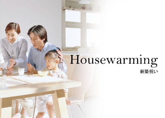 Housewarming-۽ˤ-