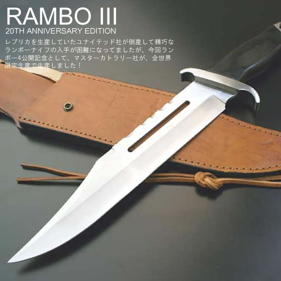 RAMBO III ܡ
