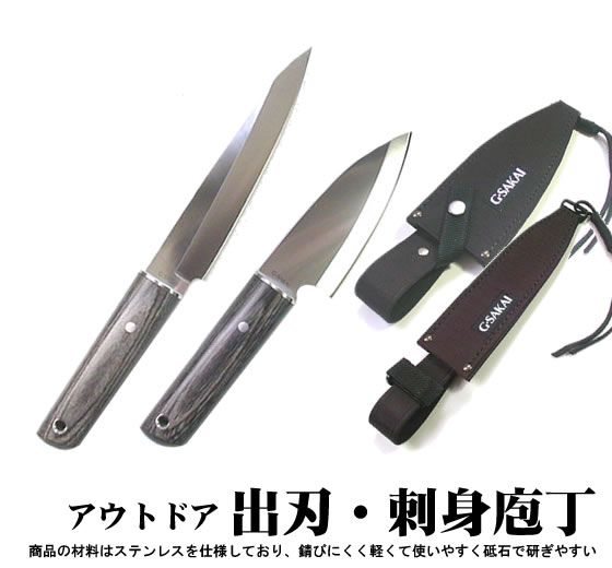 toyokuni knives