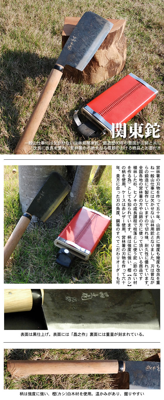 江戸時代 鉄鍔 4点セット 465g 木箱付 トヒト 東な7-0608