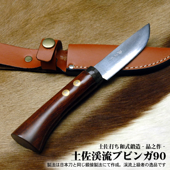 �ں���ή�֥ӥ�90