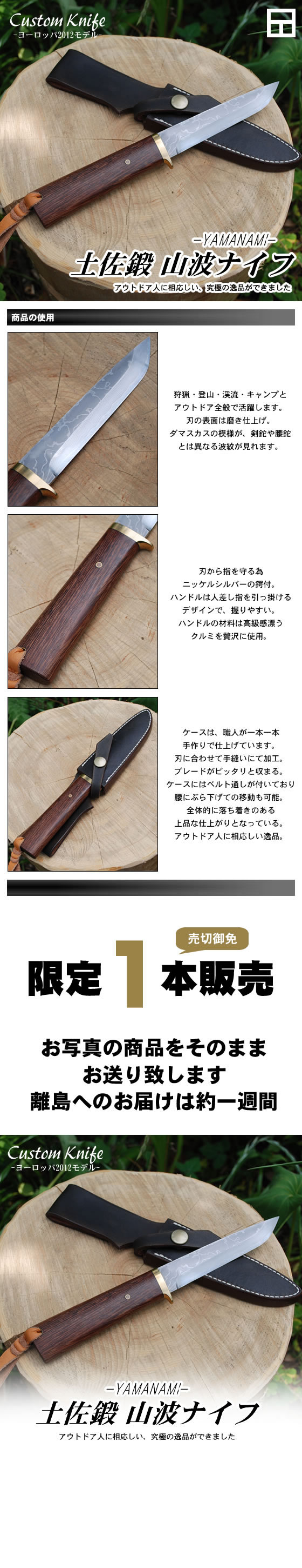 Custom Knife 衼åѥǥ ںû