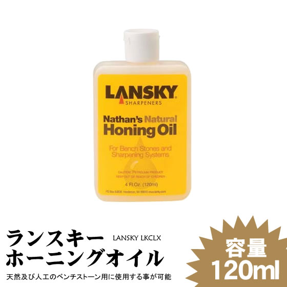 LKCLX �ۡ��˥󥰥����� 120ml