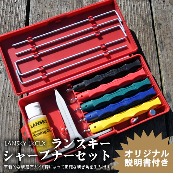 ��󥹥������㡼�ץʡ����åȡ�LKCLX