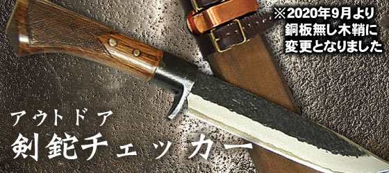 �����ȥɥ����������å���