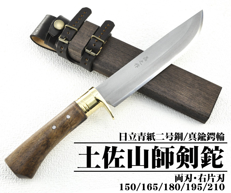 tosayamashi_kennata.jpg