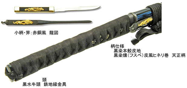 4514 【美品】太刀 無名 一文字 山鳥毛 模造刀 4514 【美品】太刀 無名 一文字 山鳥毛 模造刀