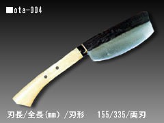 予約販売90-120日】枝打 オタフク鉈 両刃 青2鋼 約500g(刃の重さ) 柄鞘 