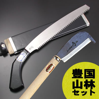 土佐山林用鋸210 海老鉈380g 両刃 目付 ２本セットの通販は豊国 トヨクニ