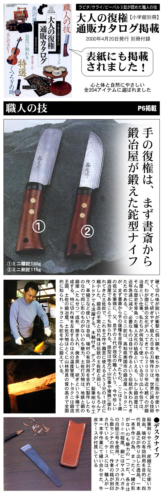 ���ش� ��ԥ�/���饤�ӡ��ѥ뻰����Ͽ������ͤ��������Υ��������פ˷Ǻ�