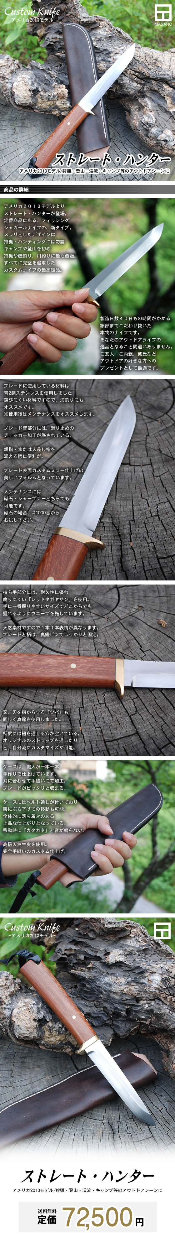 Custom Knife ꥫǥ2013 ȥ졼ȡϥ󥿡
