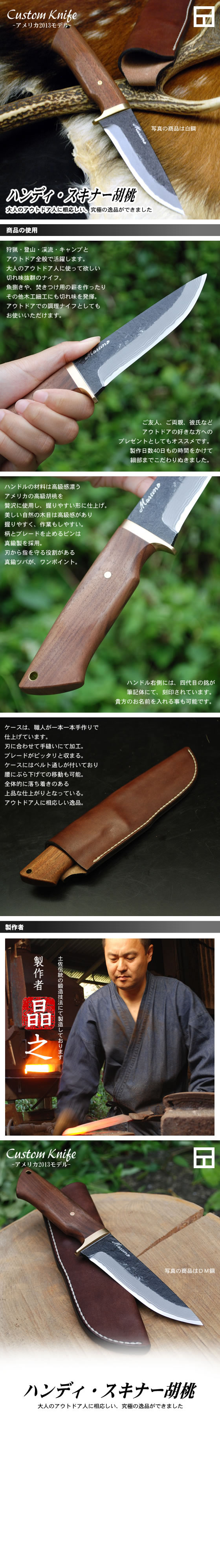 Custom Knife ꥫǥ2013 ϥǥʡ