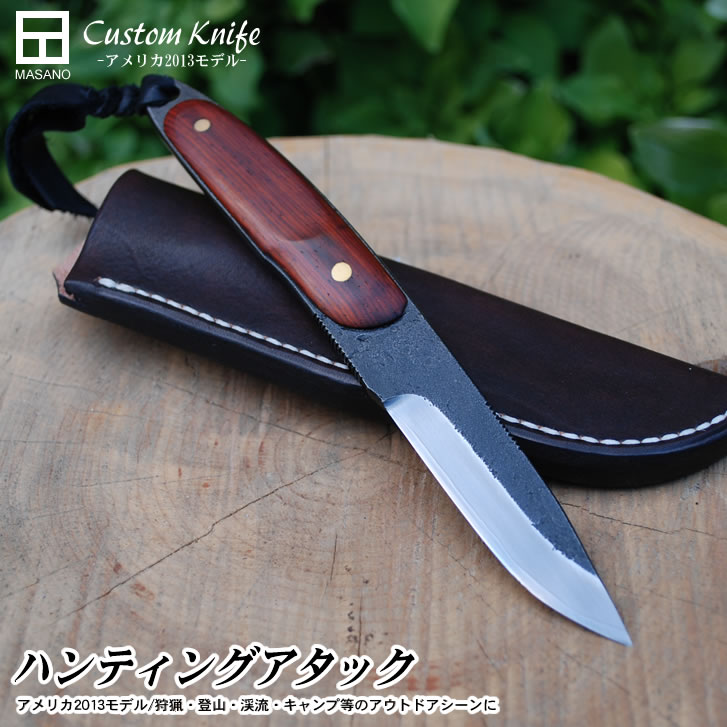 Custom Knife ꥫǥ2013ϥƥ󥰥åʥ