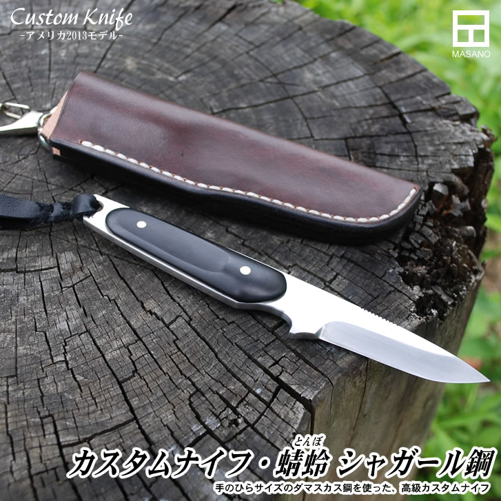 Custom Knife ꥫǥ2013 㥬 إ饤ž夲