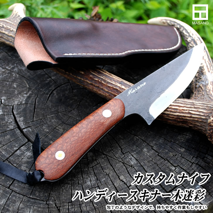 Custom Knife ꥫǥ2014ʥ ϥǥʡº(º)