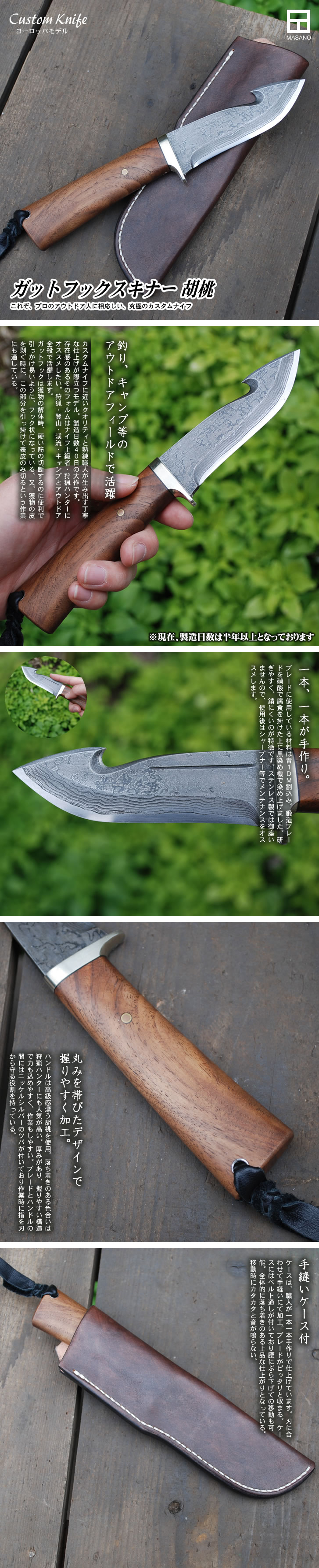 衼åѥǥ Custom knife åȥեåʡ/Ρ