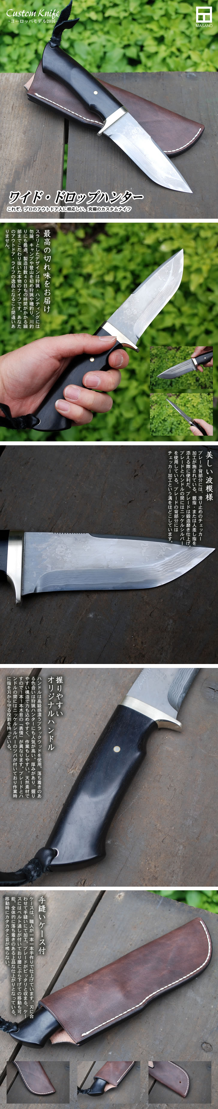 衼åѥǥ2016 Custom knife 磻ɡɥåץϥ󥿡/Ρ䡡결ȥ襯