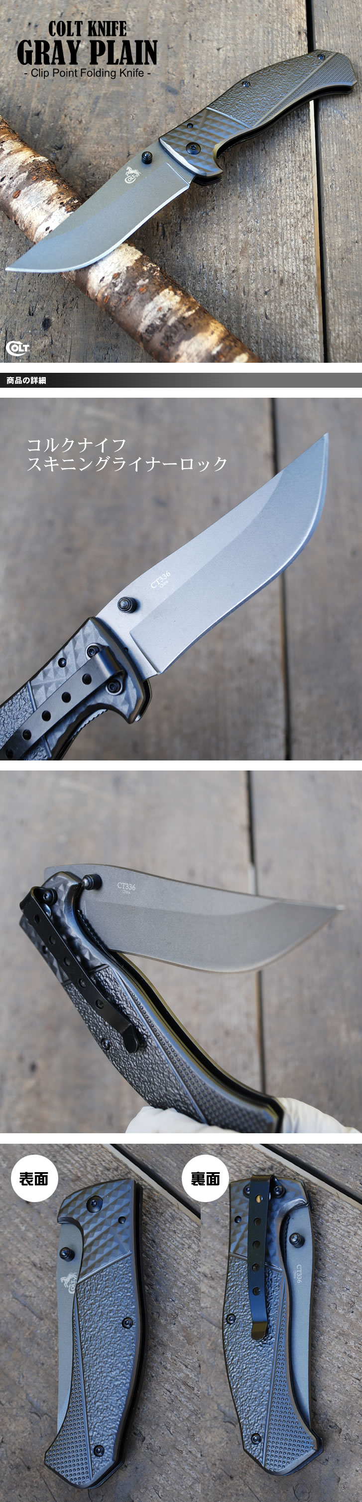 Colt Knives Clip Point Folding Knife - Gray Plain/  결ȥ襯