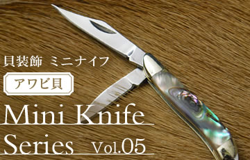 ini Knife Series Vol.05 ߥ˥ʥե꡼ӳ 