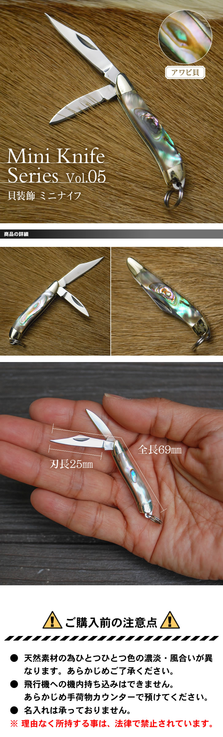 Mini Knife Series Vol.05 ߥ˥ʥե꡼ӳ 