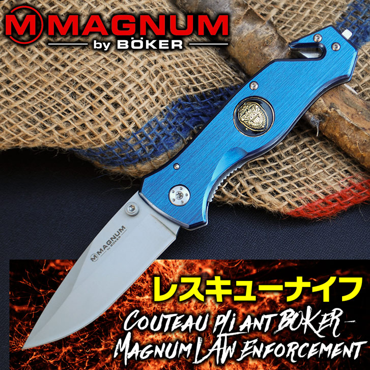 >BOKER-Magnum レスキューナイフ BOM365-BRK