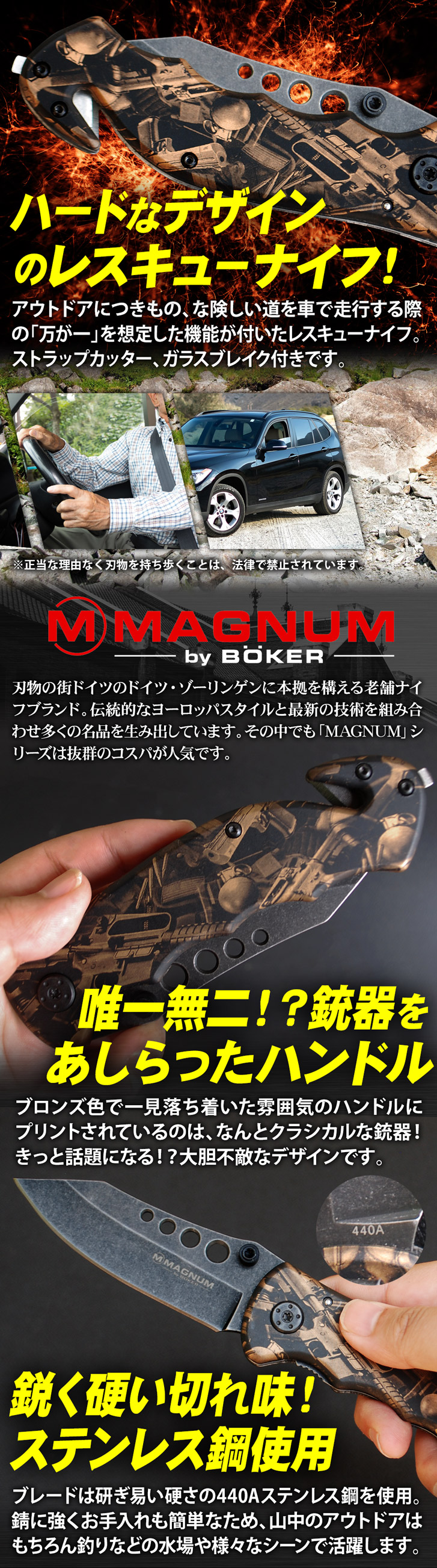 BOKER-Magnum 쥹塼ʥա饷åݥץ