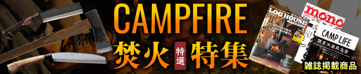 campfireʲý