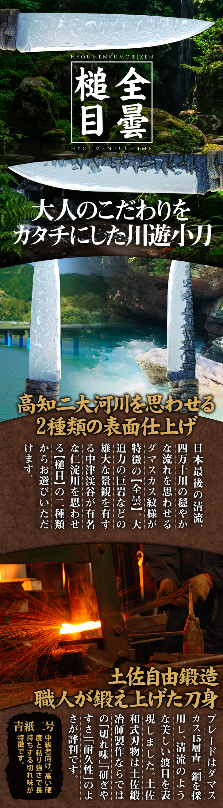 土佐鍛 ダマスカス川遊小刀紐巻(黒/緑) 黒/全曇 革ケース