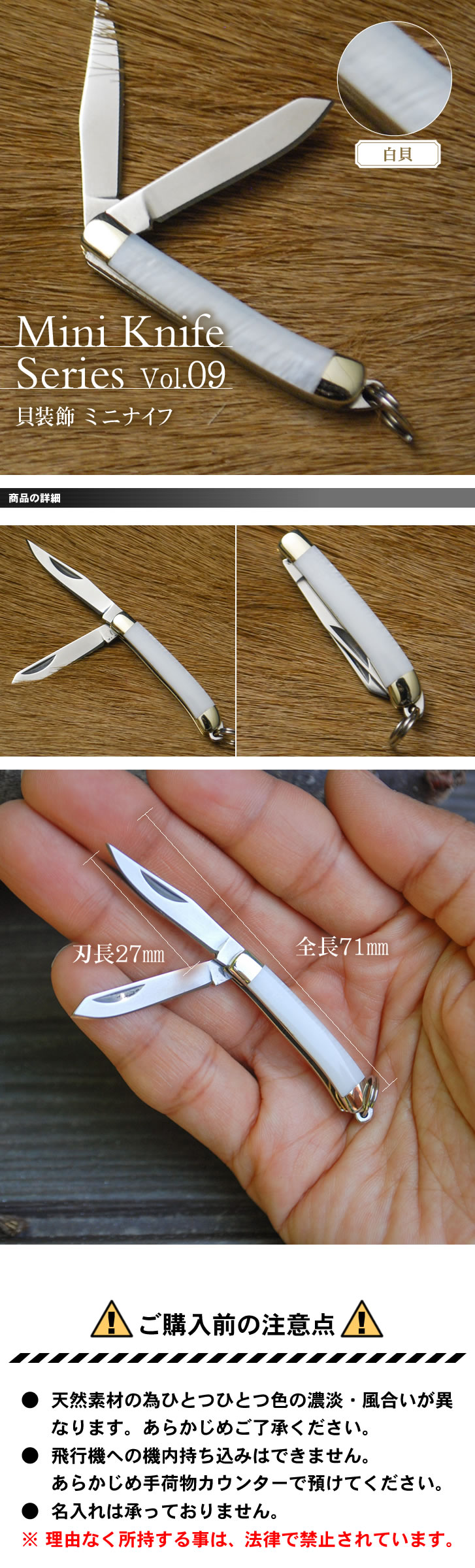 Mini Knife Series Vol.08 ߥ˥ʥե꡼ĳ 